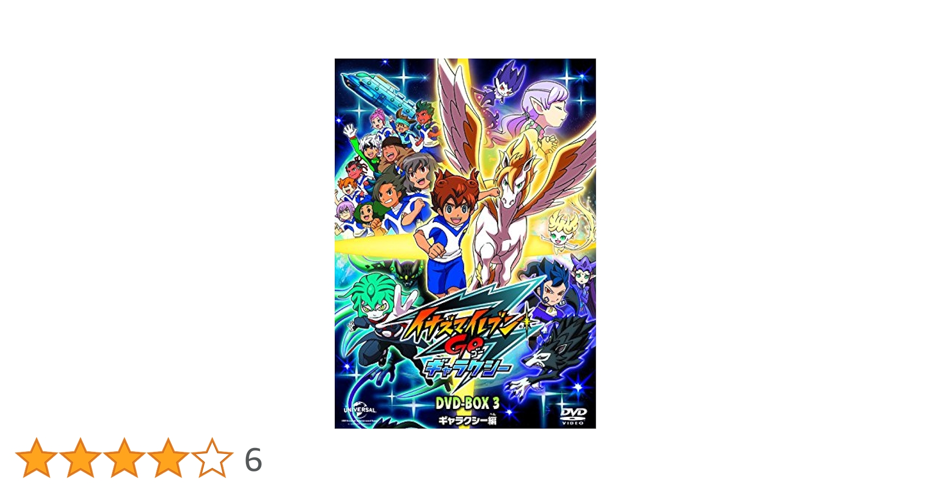 イナズマイレブン　dvd Amazon.co.jp: イナズマイレブン DVD-BOX1 「フットボール
